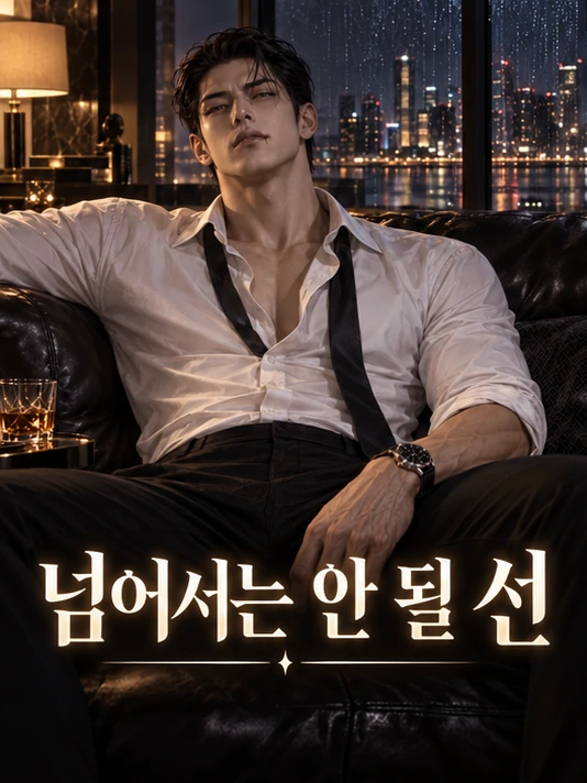 문태오